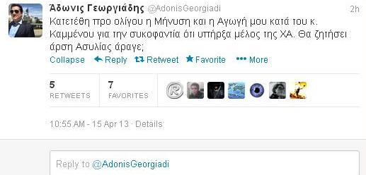 Ο Άδωνις μηνύει τον Καμμένο - Media
