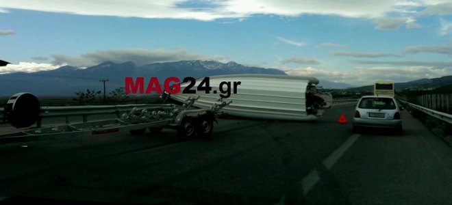 Έπεσε βάρκα στην Εθνική οδό - Media