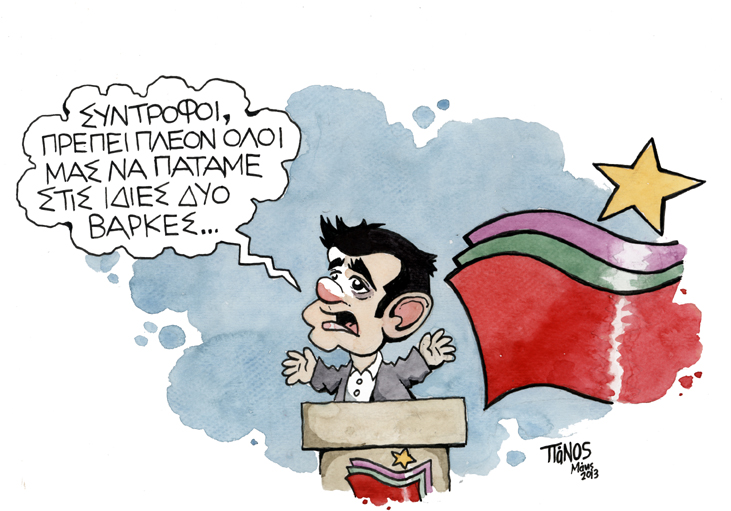 ΠΑΝΟΣ - ΒΑΡΚΕΣ - Media