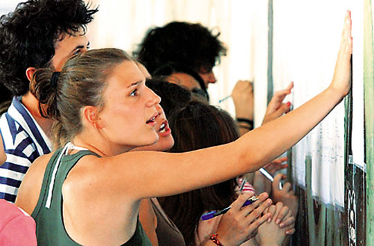 Ανακοινώθηκαν οι βάσεις - Δείτε τα αποτελέσματα - Media