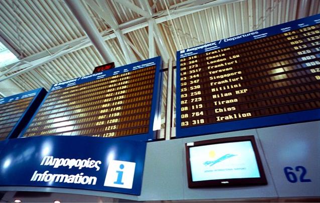 «Πωλητήριο» στο «Ελ.Βενιζέλος» βάζει η Hochtief; - Media