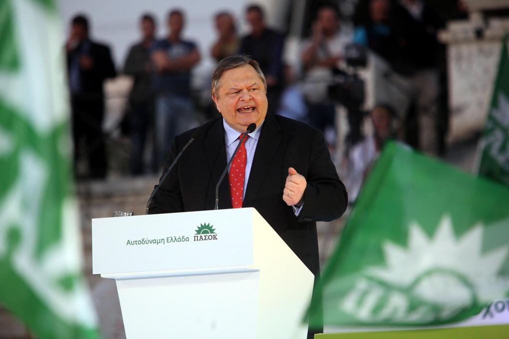 Αρχίζει το συνέδριο του ΠΑΣΟΚ - Media