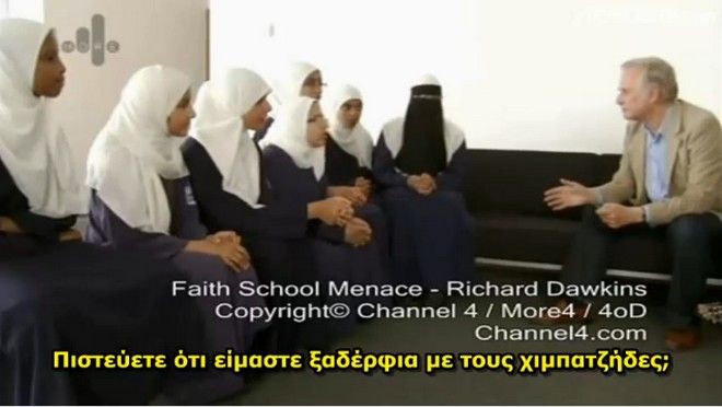 Η θεωρία της εξέλιξης μέσα από τα μάτια των μουσουλμάνων (Video) - Media