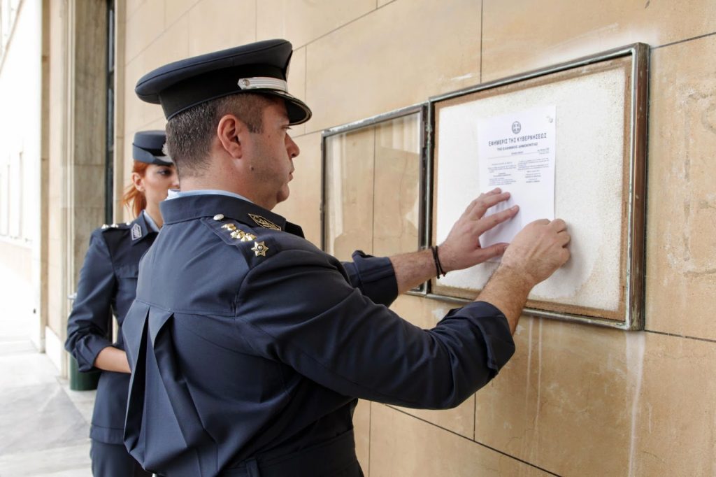 ΣΥΡΙΖΑ: «Εκτροπή το κλείσιμο της βουλής» - Media