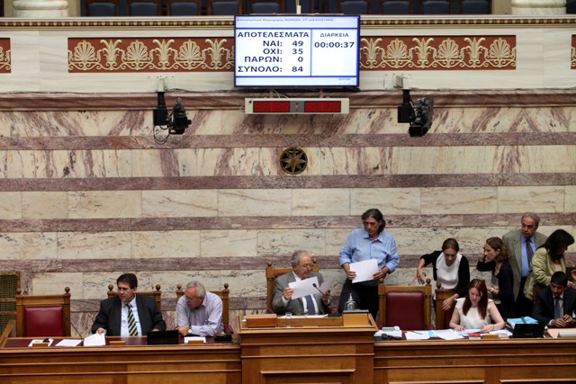 Η Βουλή εκπαιδεύεται στις… νέες τεχνολογίες! (Photos) - Media