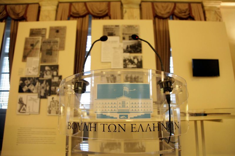 Έκθεση αφιερωμένη στα «40 χρόνια Δημοκρατίας» - Media