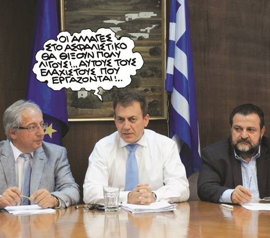 Βρούτσης: Σε χρηματιστηριακή εταιρεία η περιουσία των ταμείων – Στις 5 μονάδες η μείωση των εργοδοτικών εισφορών - Media