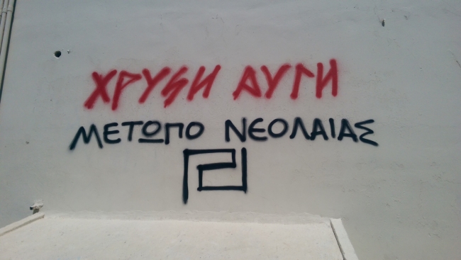 Επίθεση νεοναζί στην Κοκκινιά - Media