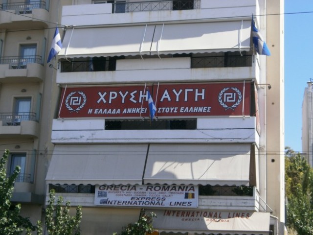 Έκρηξη στα γραφεία της Χρυσής Αυγής στον Πειραιά - Media