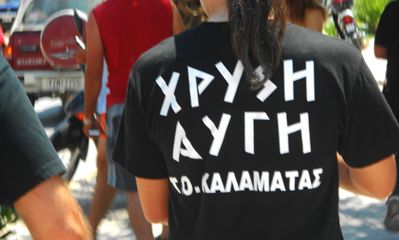 Έφοδος της Χ.Α σε νοσοκομείο της Καλαμάτας - Media