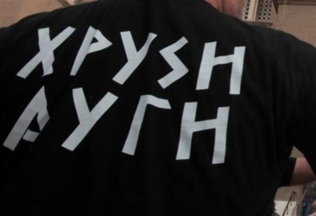 Συνελήφθη η σύζυγος και ο υπεύθυνος της Τ.Ο. της Χρυσής Αυγής - Media