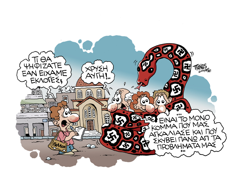 Πάνος Φίδι - Media