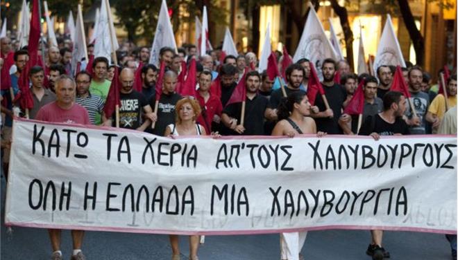 Ο Μάνεσης απέλυσε ομαδικά 45 χαλυβουργούς - Media