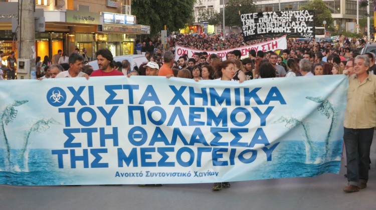 Διαμαρτυρία για τα χημικά της Συρίας με αποκλεισμό της βάσης της Σούδας - Media