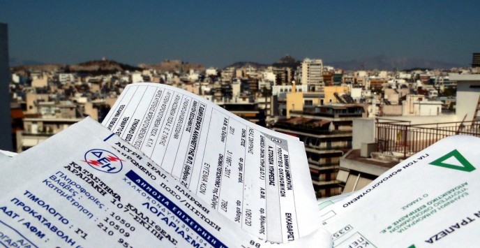 1.645.000 ιδιοκτήτες ακινήτων δεν πλήρωσαν το χαράτσι της ΔΕΗ - Media