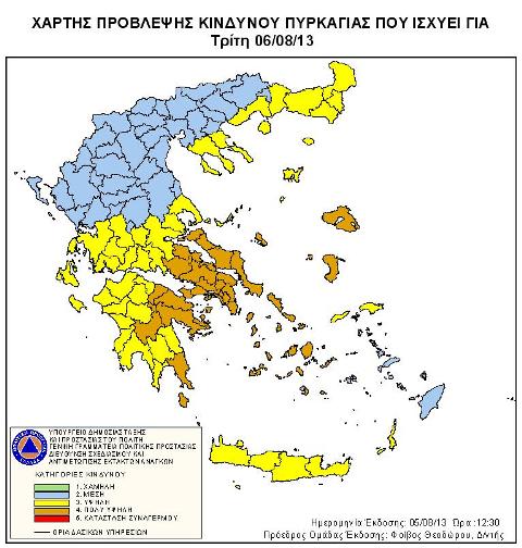 «Στο κόκκινο» η κεντρική Ελλάδα για πυρκαγιές την Τρίτη - Media