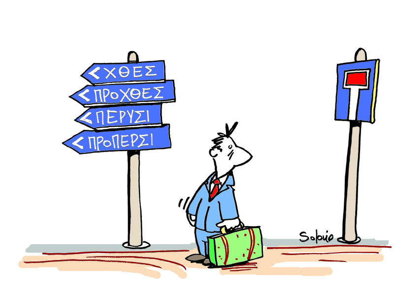 Soloup - χτες - Media