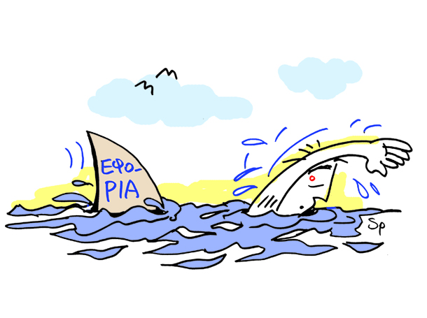 Soloup εφορία - Media