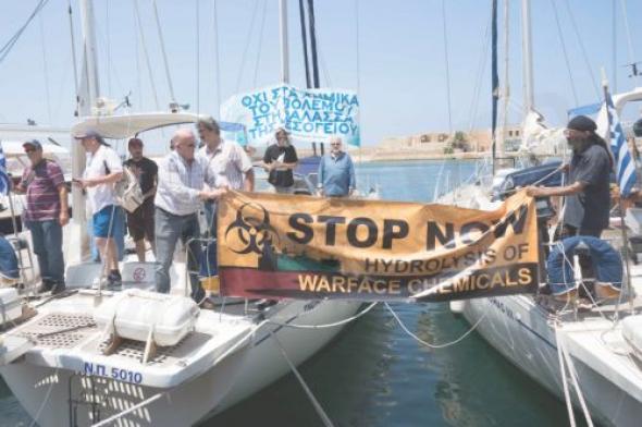 Ολοκληρώθηκε η εν πλω διαμαρτυρία για τα χημικά της Συρίας - Media