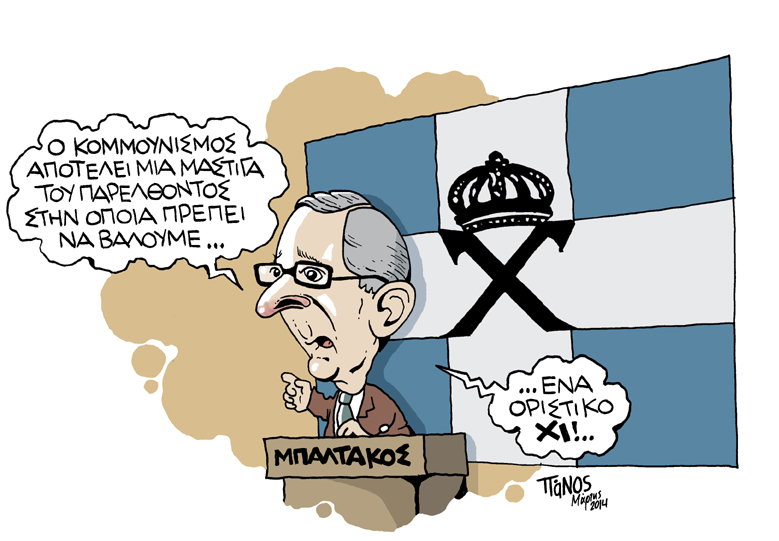 ΠΑΝΟΣ - ΧΙΤΗΣ - Media
