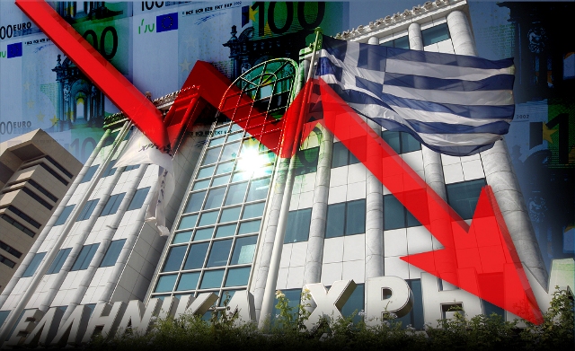 Διήμερη πτώση στο χρηματιστήριο - Media