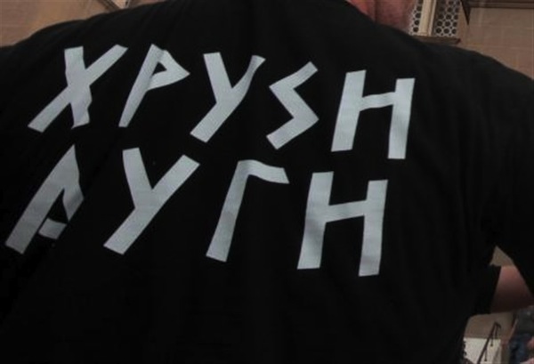 «Με τους χαιρετισμούς της ΧΑ μ……α θα πεθάνετε» - Media