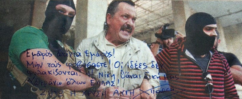 Ο προσωπικός «Αγών» του Παππά από τη φυλακή! - Media