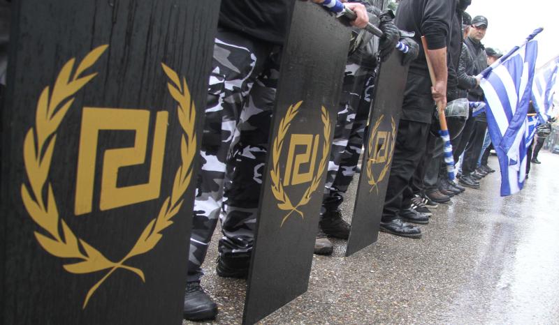 Ξεσκεπάστε το ναζιστικό παρακράτος - Media