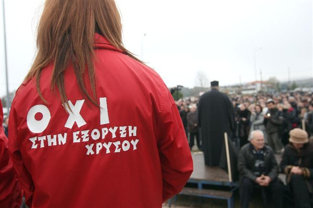 Μεγάλο συλλαλητήριο στη Θεσσαλονίκη κατά των μεταλλείων χρυσού - Media