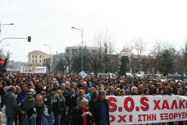 Χαλκιδική: 55 νέες διώξεις εναντίον κατοίκων
 - Media