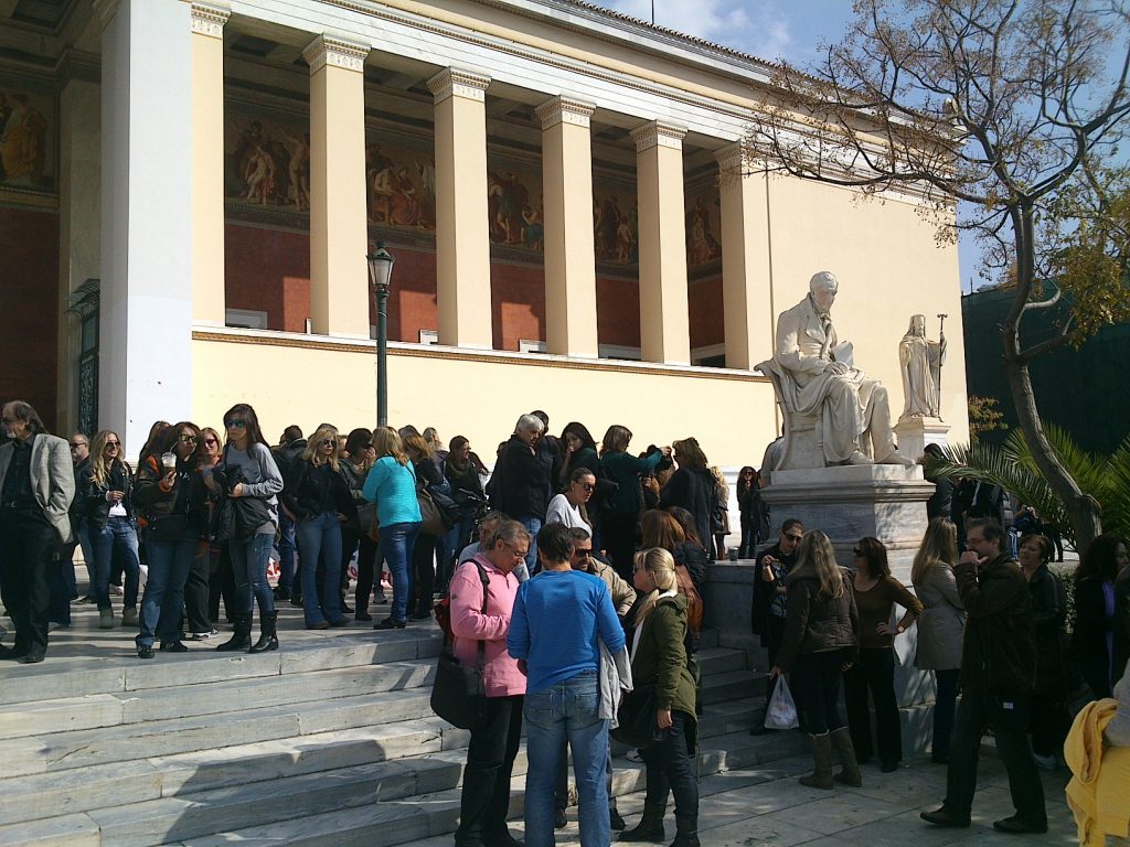 Συγκέντρωση διαμαρτυρίας πραγματοποιούν διοικητικοί υπάλληλοι - Media