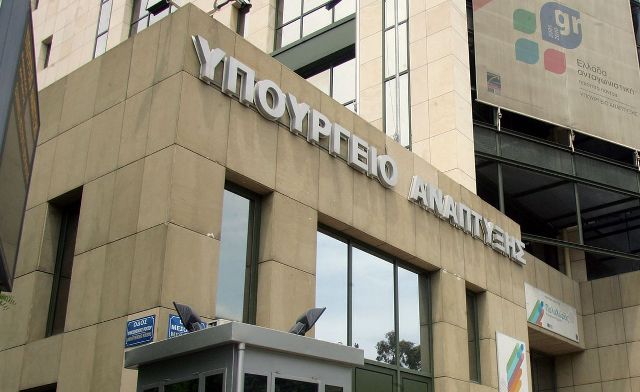 Εξιχνιάστηκε μεγάλη απάτη σε βάρος του Δημοσίου με κατάθεση πλαστών εγγυητικών επιστολών - Media