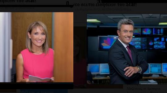 Από το Star system στο Star πολιτικ! - Media