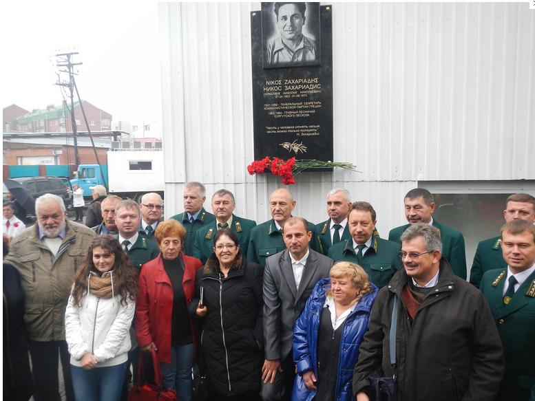 Μνημείο για τον Νίκο Ζαχαριάδη στο Σουργκούτ της Σιβηρίας - Media