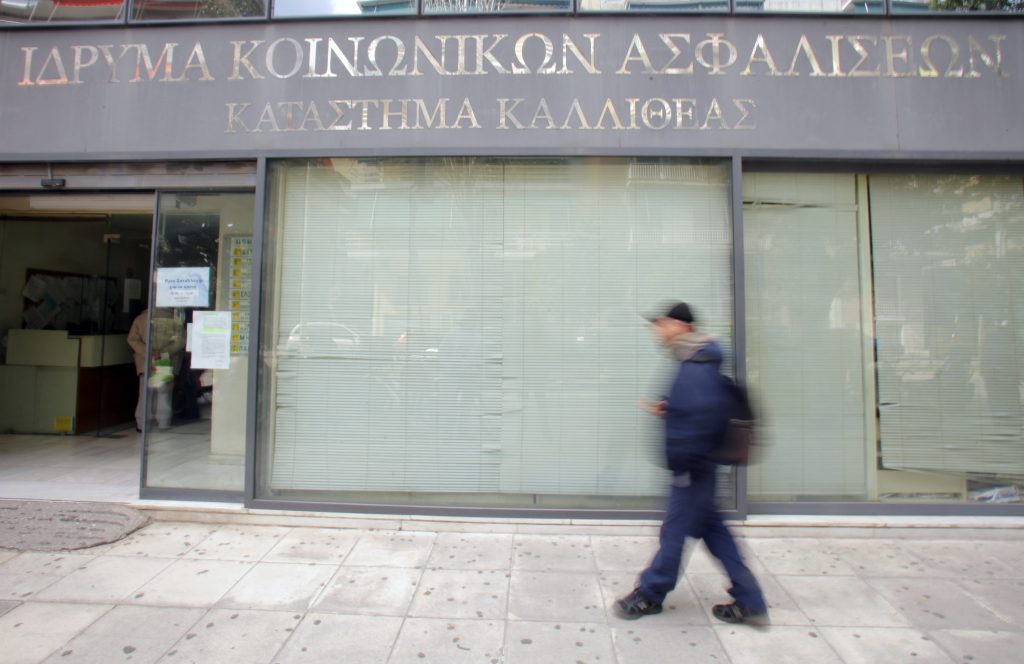 Βαριές ποινές για την απάτη στο ΙΚΑ Καλλιθέας – 31 χρόνια κάθειρξη η μικρότερη ποινή - Media