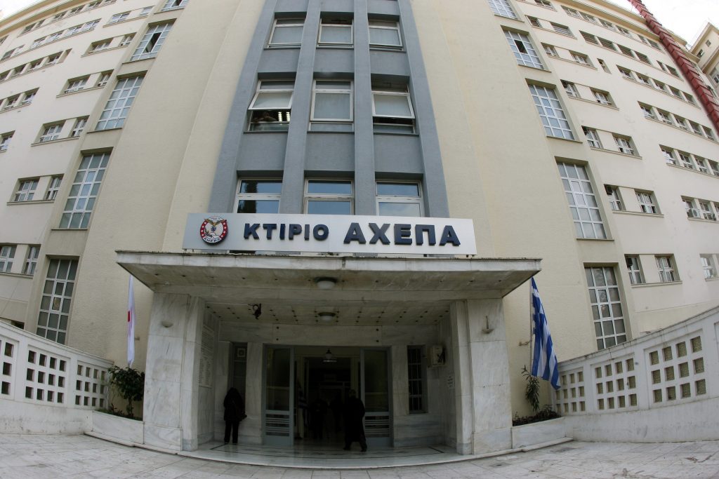 Εισαγγελέας για τους γιατρούς που δεν έκαναν εφημερίες στο ΑΧΕΠΑ - Media