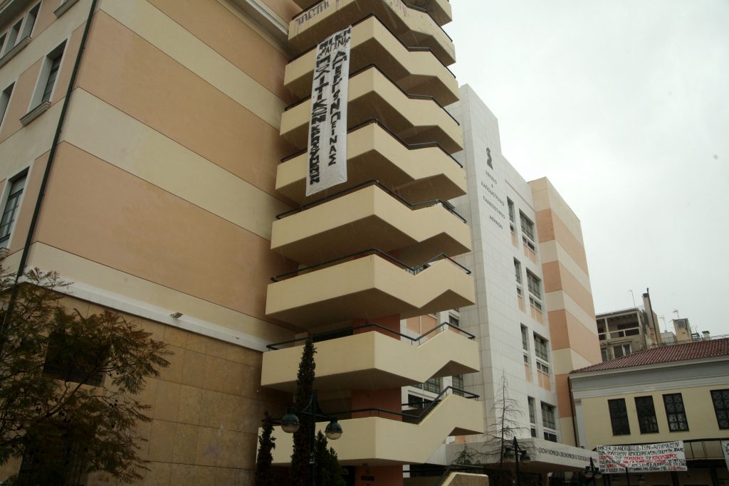 Λύση για την κατάληψη της Νομικής ζητά το Ποτάμι - Media