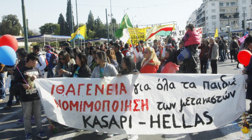 «Περίπατος κατά των διακρίσεων» σε Αθήνα και Θεσσαλονίκη - Media