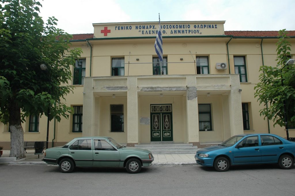 «Σάπισαν» στο ξύλο γιατρούς και νοσηλευτές του νοσοκομείου Φλώρινας - Media