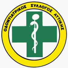 Αντιδρούν οι οδοντίατροι στην πρόθεση της κυβέρνησης να χρησιμοποιήσει τα αποθεματικά των ταμείων - Media