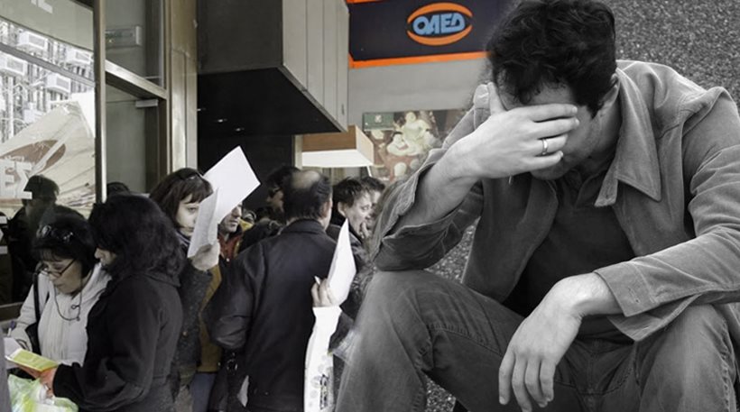 Η θλιβερή πορεία της ανεργίας σε Ελλάδα και Ισπανία με αριθμούς… - Media