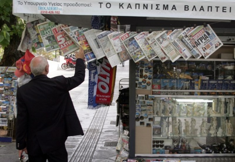 Τα πρωτοσέλιδα των εφημερίδων για τις 15-04 - Media