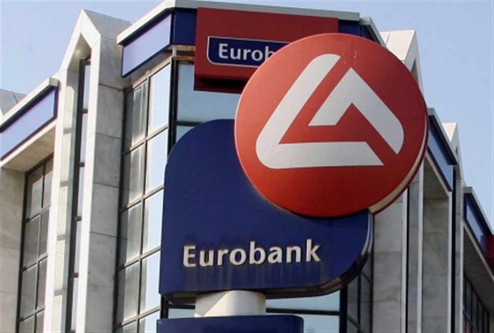 Υπέβαλε η Eurobank αίτηση για την πρώτη τιτλοποίηση στον «Ηρακλή» - Media