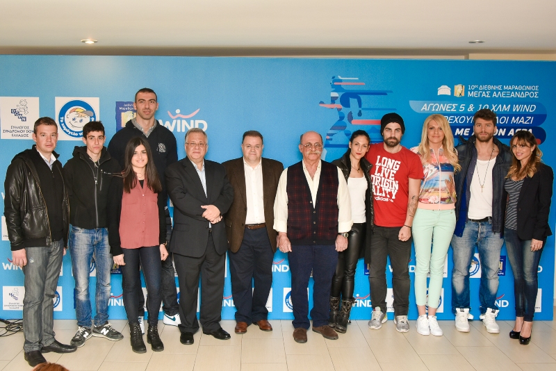 Για 5η  χρόνια στο πλευρό του Διεθνούς Μαραθωνίου «Μέγας Αλέξανδρος» της Θεσσαλονίκης η WIND - Media