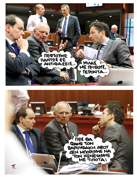 30/3/2015 - Media