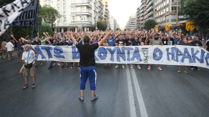 Κατάληψη σε γραφεία του ΣΥΡΙΖΑ από οπαδούς του Ηρακλή - Media