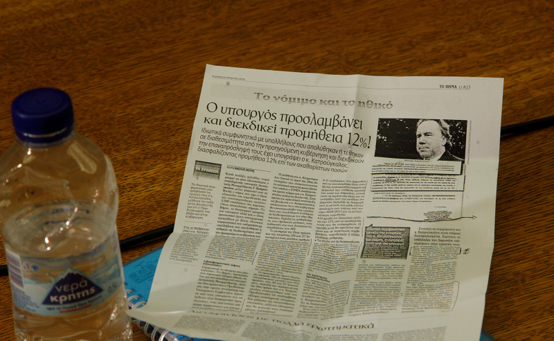 Τρία ερωτήματα προς τον Γ.Κατρούγκαλο θέτει το  «Βήμα» - Media