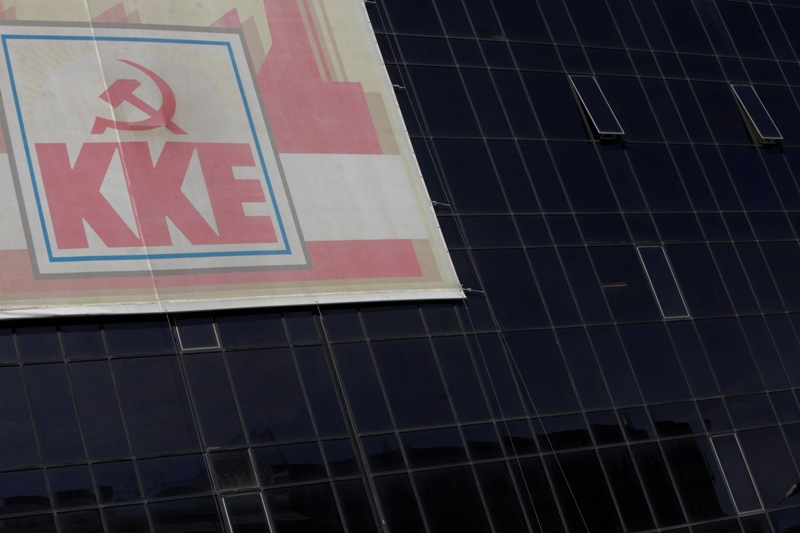 ΚΚΕ: «Εκτέλεση σε δόσεις» η ρύθμιση για τις ληξιπρόθεσμες οφειλές  - Media