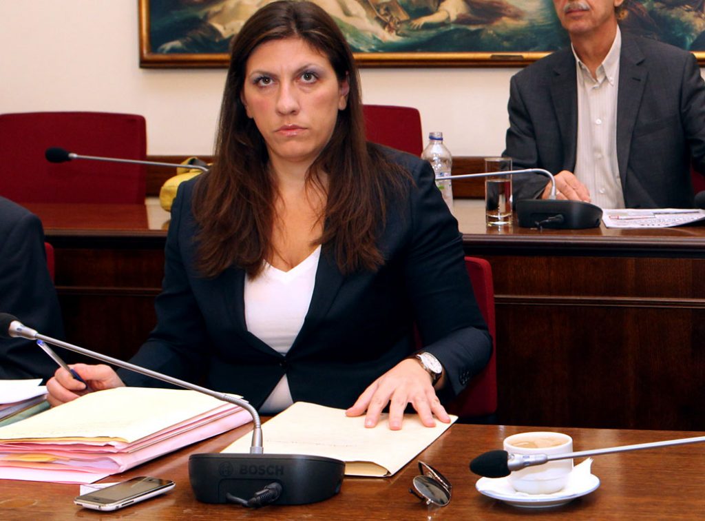 Η Κωνσταντοπούλου παρουσιάζει στον Τύπο την Επιτροπή Λογιστικού Ελέγχου του χρέους - Media
