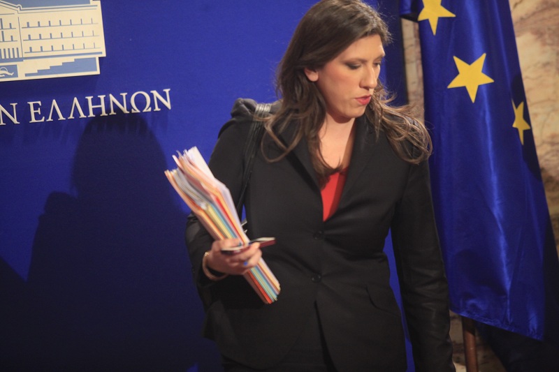 Ξημέρωμα με την Ζωή! - Media